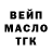 Дистиллят ТГК жижа Zaur Ali