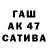 Канабис Ganja Tacticool Matr