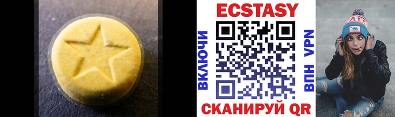 Купить где  Калининград  Экстази TESLA 