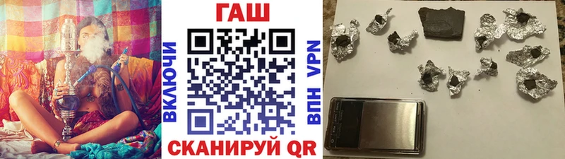 Гашиш Premium  Купить  Калининград 