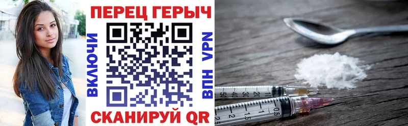Купить закладки Калининград Героин гречка