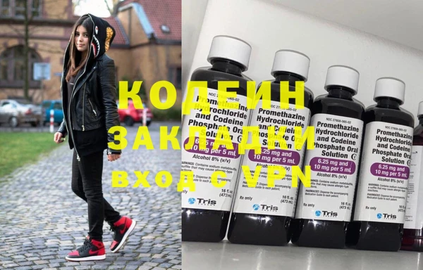 ALPHA-PVP Новодвинск