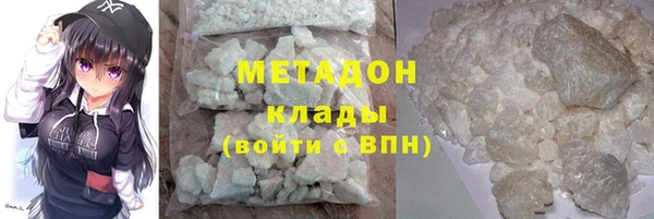 скорость mdpv Нефтекумск