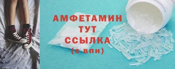 ALPHA-PVP Новодвинск
