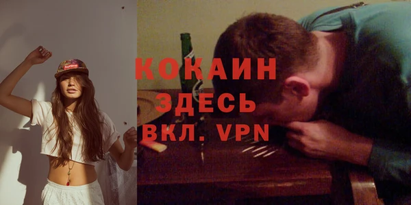 синтетический гашиш Новокубанск
