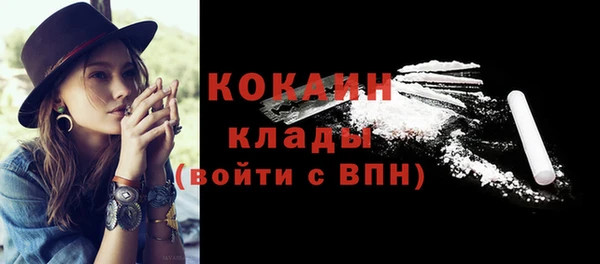 скорость mdpv Нефтекумск