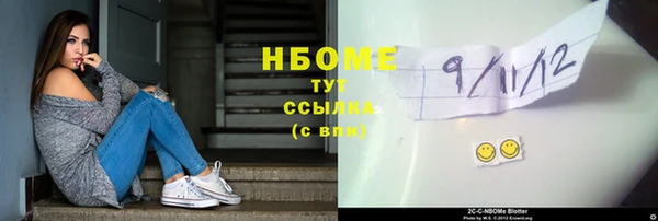 дмт Нея