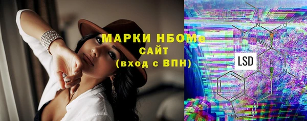 2c-b Нефтегорск