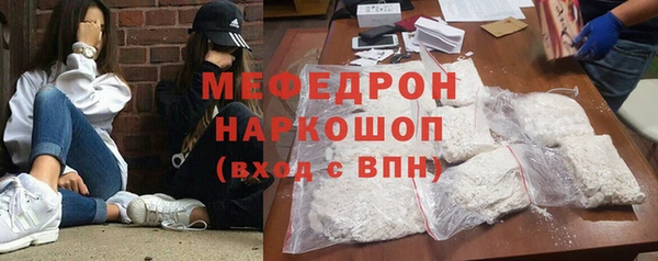скорость mdpv Нефтекумск