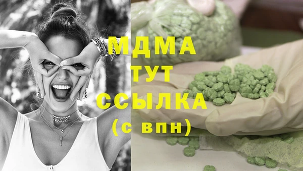 2c-b Нефтегорск