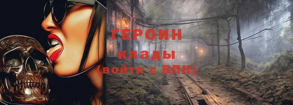 2c-b Нефтегорск