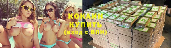2c-b Нефтегорск