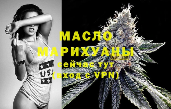 2c-b Нефтегорск