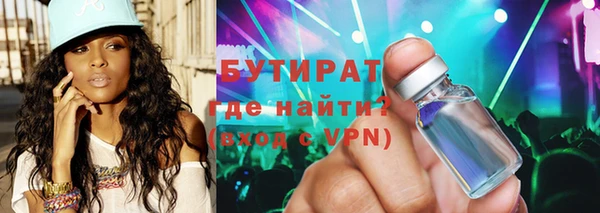 2c-b Нефтегорск