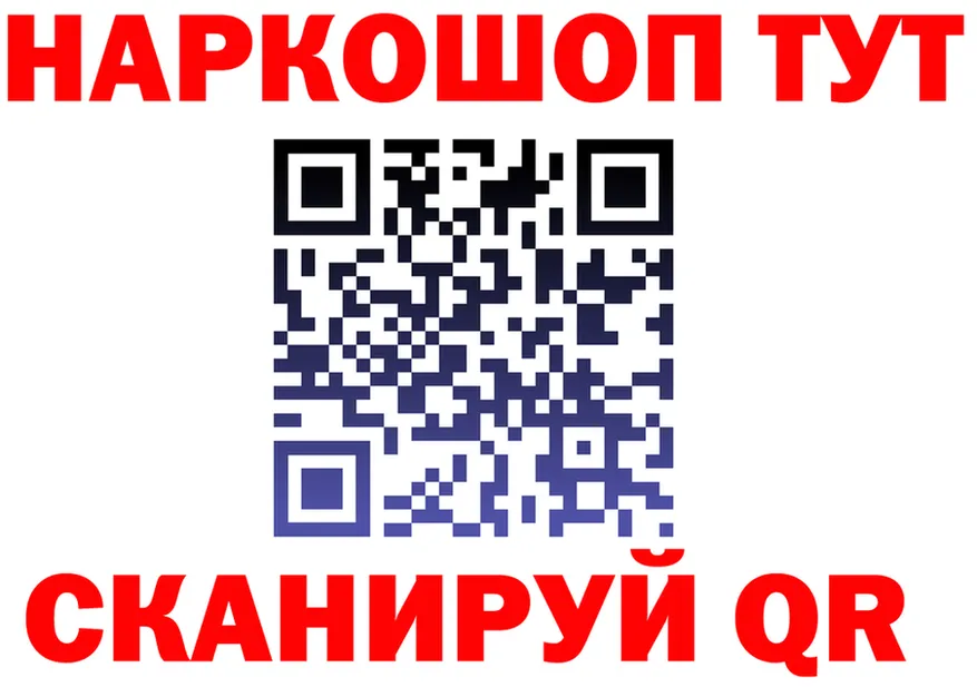 КОКАИН VHQ ССЫЛКА shop omg Калининград