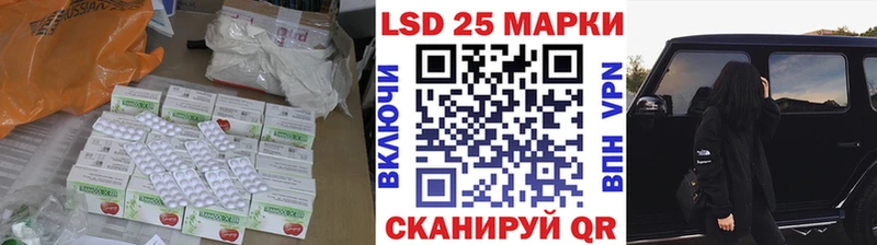 Купить где  Калининград  ЛСД экстази ecstasy 