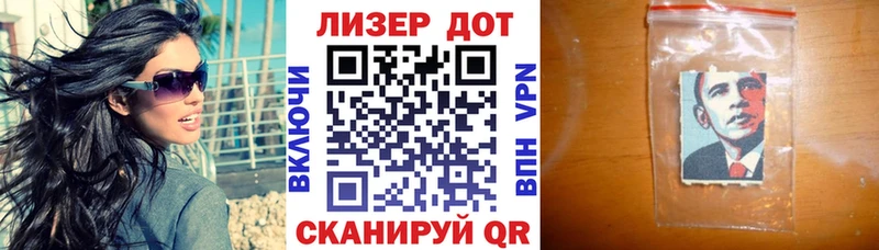 Купить где  Калининград  Марки N-bome 1,8мг 