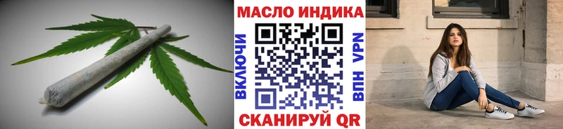 Дистиллят ТГК концентрат  Купить  Калининград 