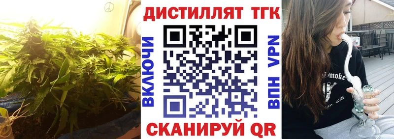ТГК жижа Калининград