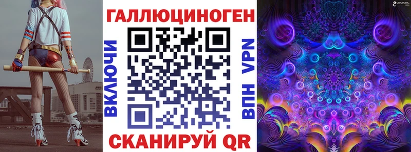 Купить закладки  Калининград  Галлюциногенные грибы Magic Shrooms 