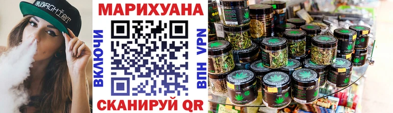 Купить где  Калининград  Бошки марихуана гибрид 